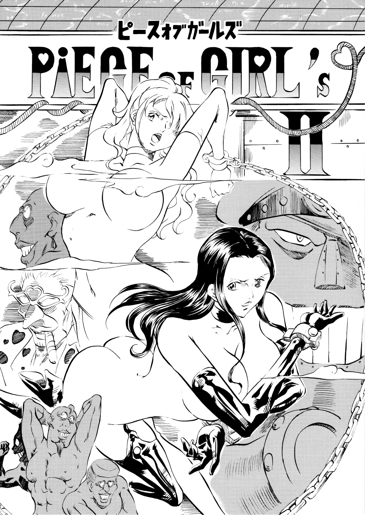 Hentai Manga Comic-PIECE OF GIRL'S II ~New World Edition~-Read-1